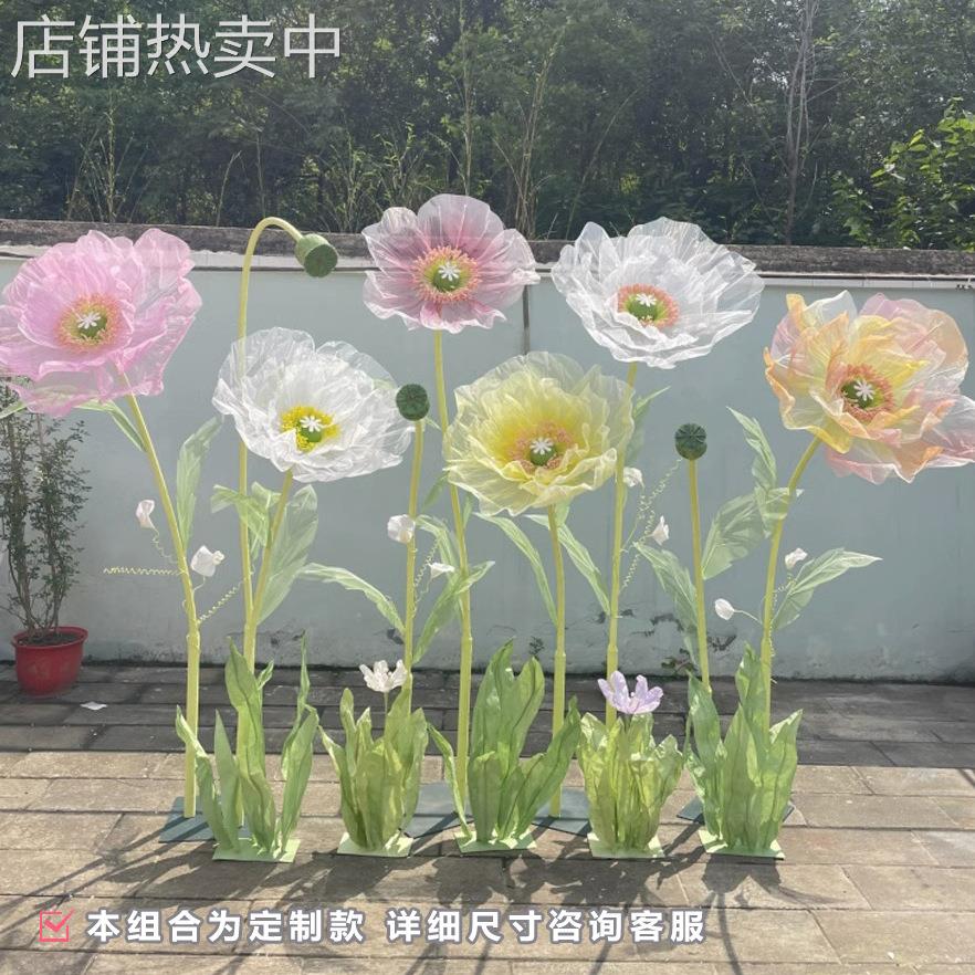 芍药大型丝网花纱花店铺橱窗装饰摆件美陈场景布置婚庆婚礼路引花
