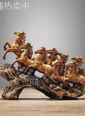 八骏雄风马摆件中式家居客厅办公室装饰办公桌装饰品开业礼品