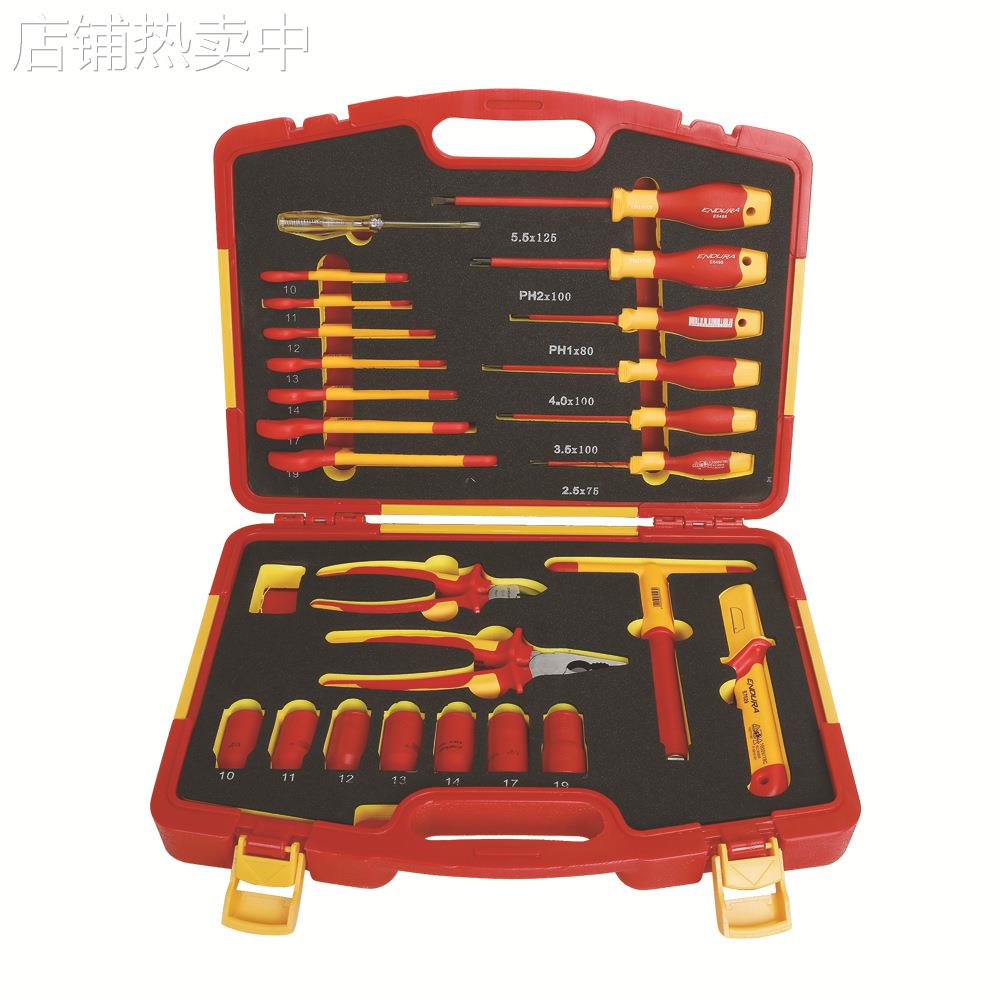 力易得25件VDE绝缘工具组套绝缘钳绝缘螺丝刀绝缘扳手E1182