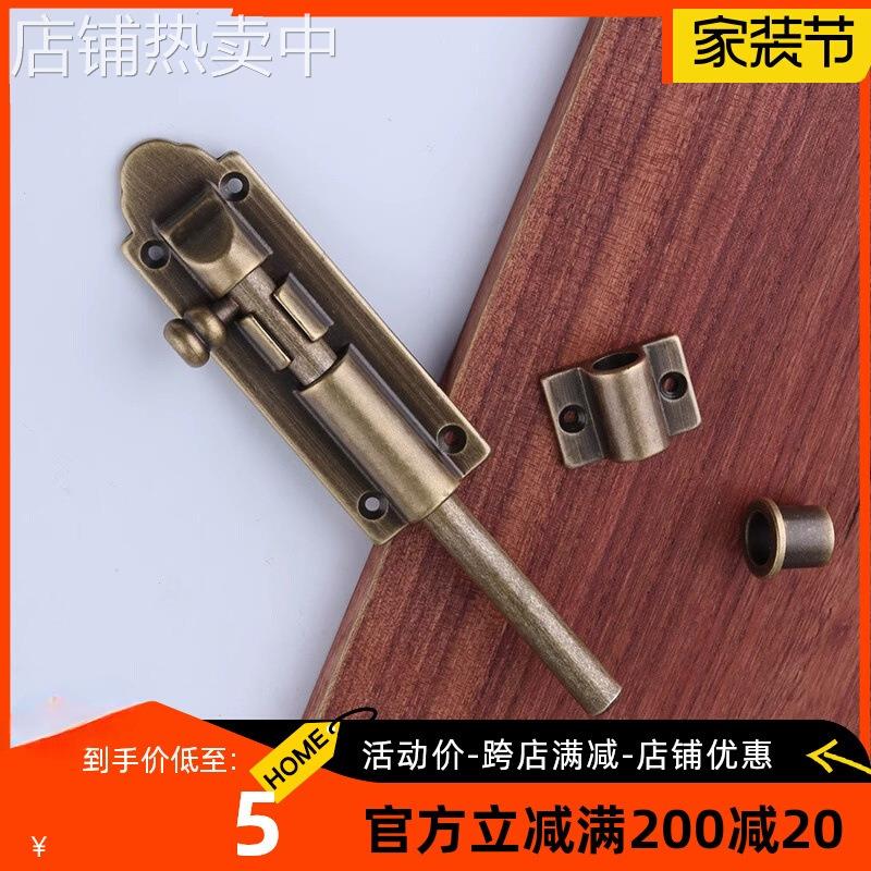 复古黄铜插销老式加厚明装中式黄铜天地插销锁木门窗户锁门栓直销