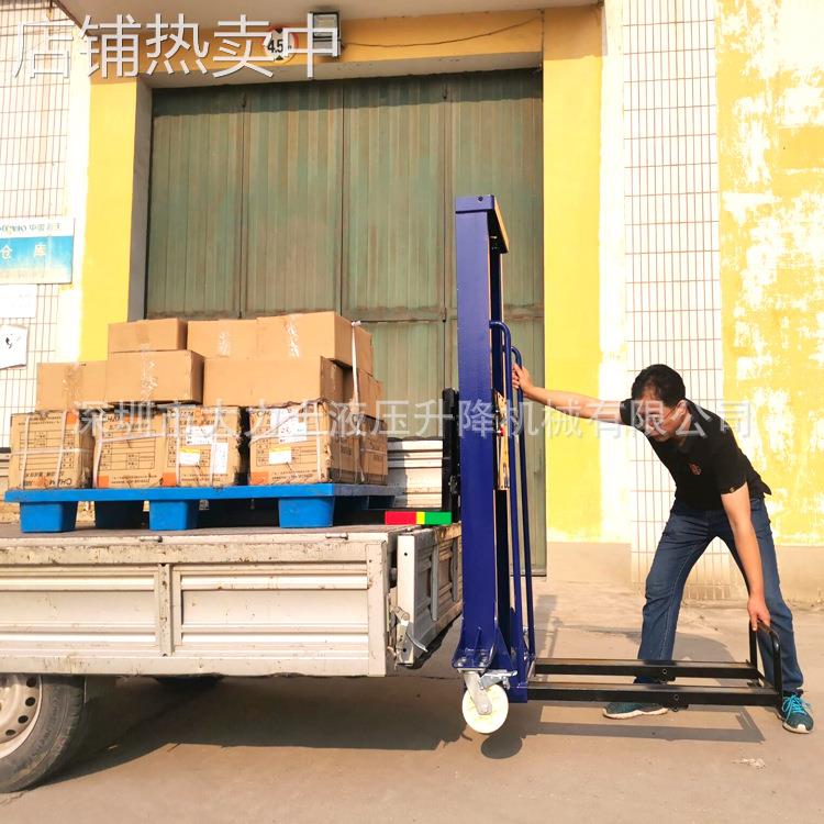 随车自体登高半电动堆高车1吨便携电动升高车装卸货搬运堆垛车