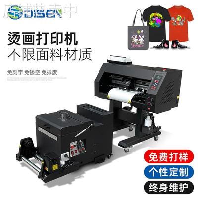 服装印花纯棉布T桖皮革抖粉免制版免镂空A3 DTF 白墨烫画机打印机