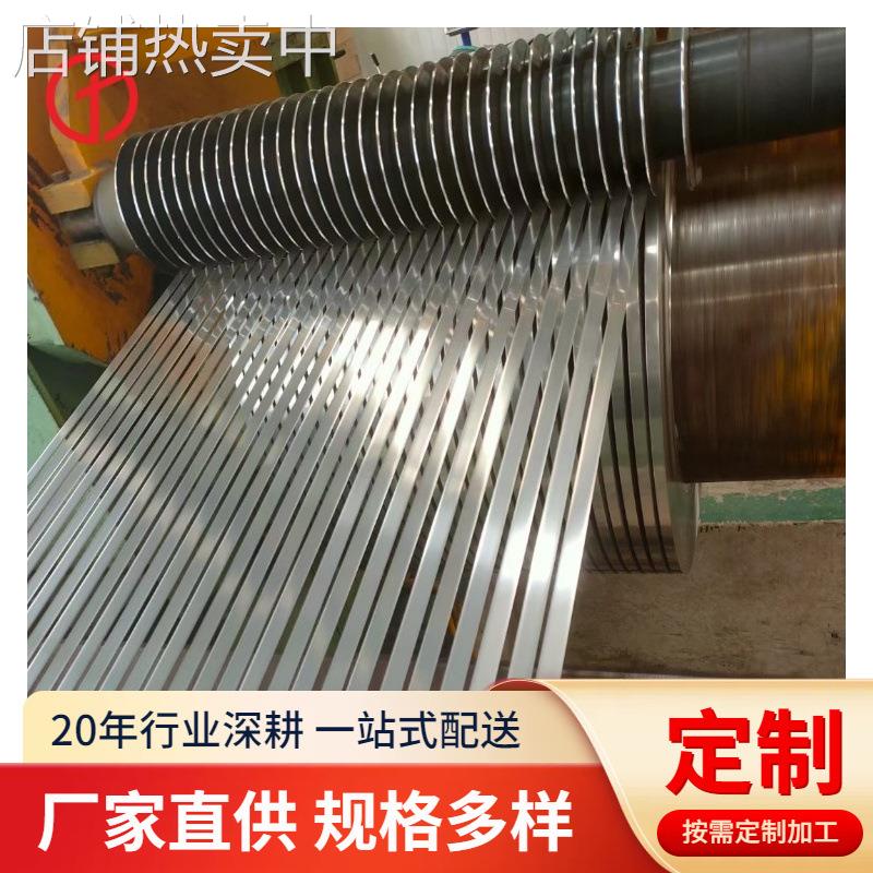 供应SUS317L冷轧不锈钢卷 热轧不锈钢卷分条各种宽度钢带价格