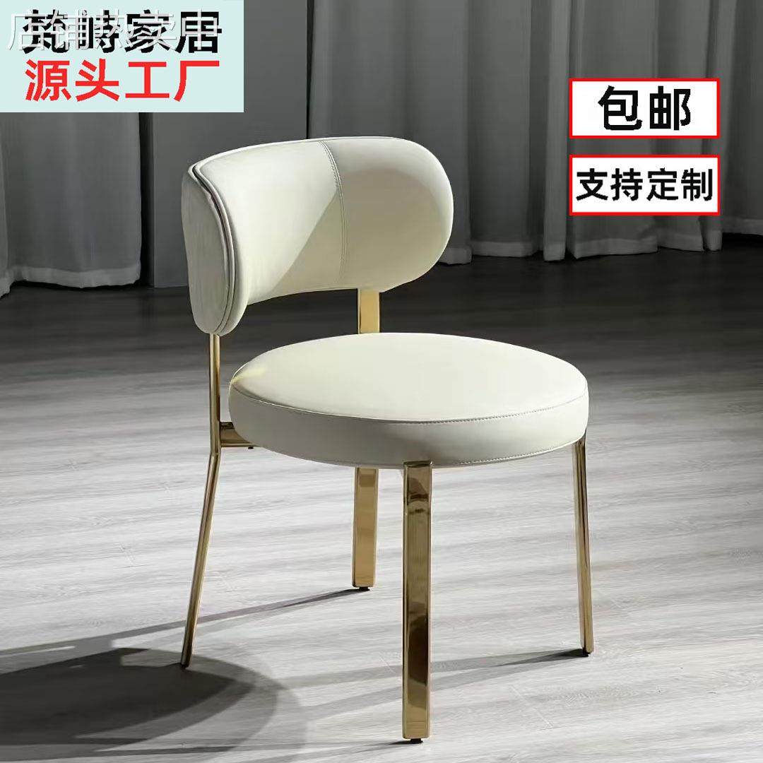 设计师家用高级感餐椅子意式轻奢化妆椅酒店宴会接待不锈钢靠背椅,电子元器件市场,其它电脑元件/零配件,淘宝优惠券,粉丝福利购,淘宝优惠卷