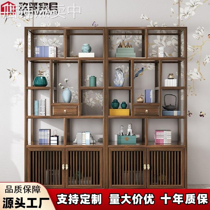 新中式实木博古架仿古南榆木古董架多宝阁展示柜置简约置物架
