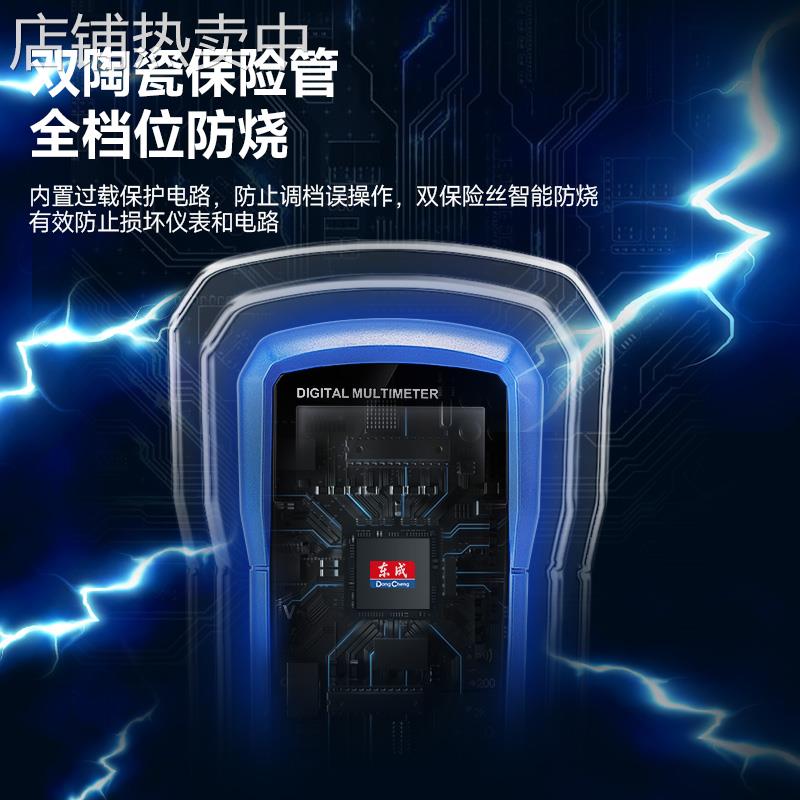 9P1E万用表全自动钳形智能小型便携式数字高精度维修电工