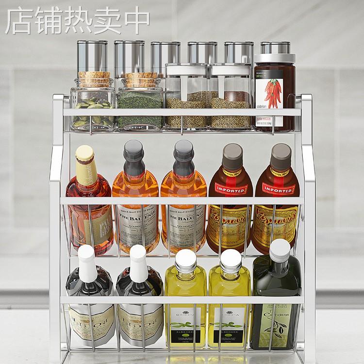 304不锈钢厨房调味品置物架 收纳酱油瓶调料罐架子调料架台面之满