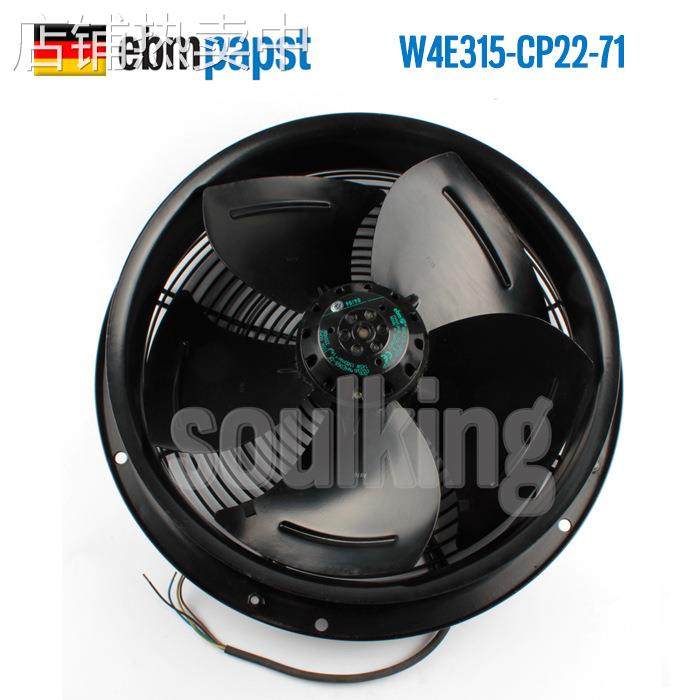 原装ebmpapst W4E315-CP22-71 115V 145W 轴流风机 散热风扇
