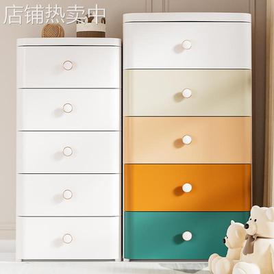 加厚抽屉式收纳柜多层塑料零食柜置物柜家用宝宝衣柜婴儿童储凌之