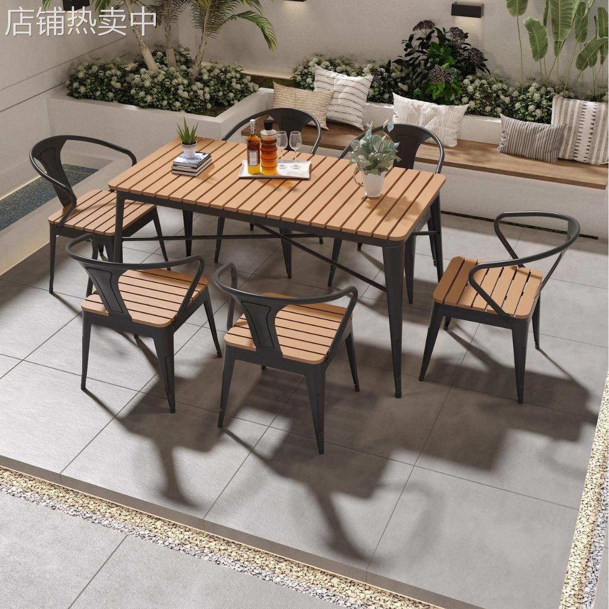 现代简约户外桌椅组合室外庭院花园露天休闲小桌子防水防晒餐桌椅