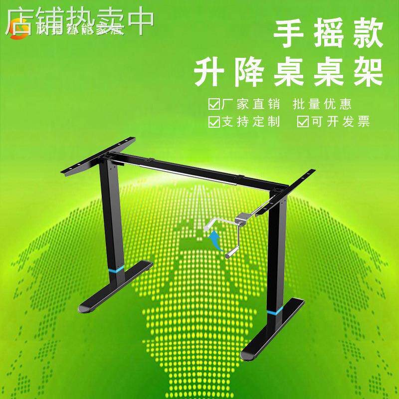 手摇升降桌腿双电机三节升降桌拐角L型桌 可升降折叠电脑桌学习桌
