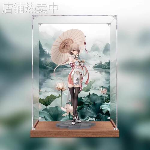 亚克力展示盒适用崩坏3 丽塔·浣溪沙透明防尘罩防尘盒手办收纳盒