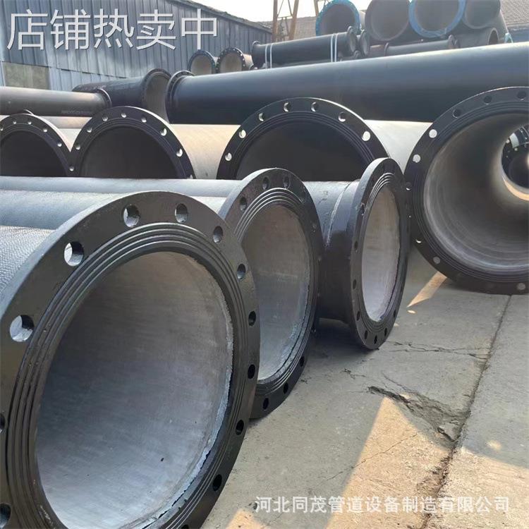 大口径球墨铸铁管 市政工程柔性K9铸铁给水管 化工设备用铸铁管厂