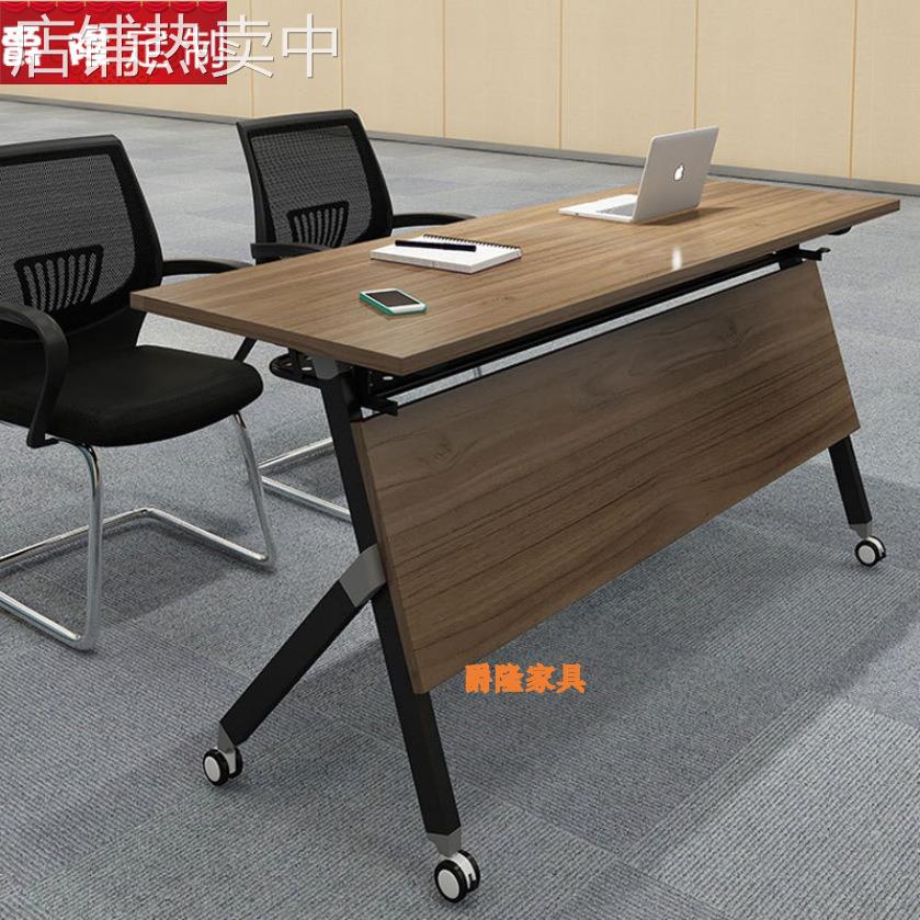 折叠会议桌培训台职员办公桌椅组合双人可移动拼接简约长条桌课桌