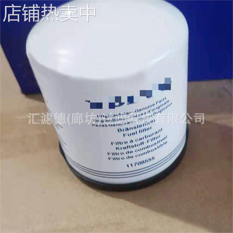 20972915 工程机械20972915干燥滤芯液压玻纤滤清器