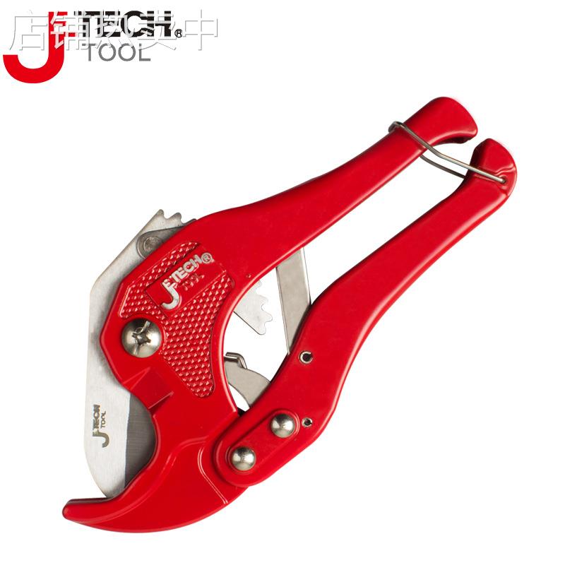 捷科PPC-42管子割刀PVC剪刀水管剪铝塑管切管器割管器管刀196mm
