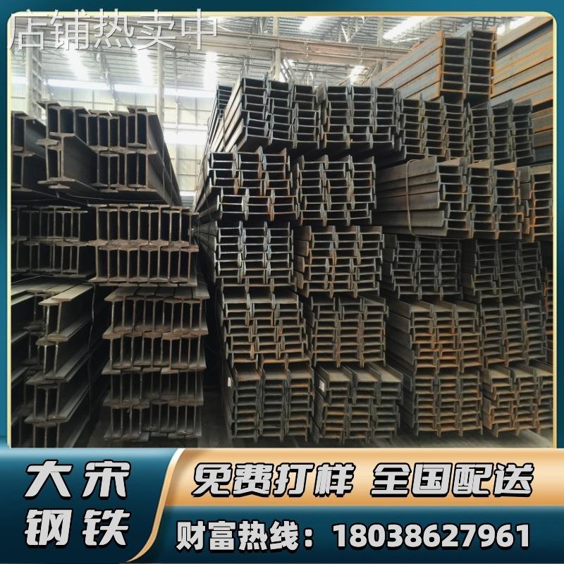 广东供应 20号工字钢 q235工型钢 304不锈钢工字钢 20#国标