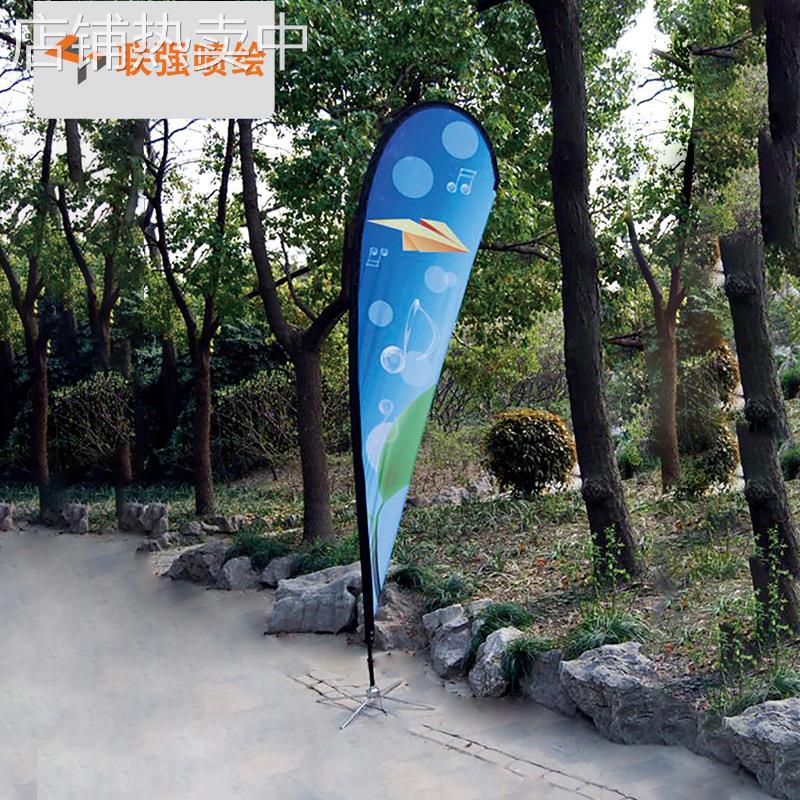 深圳厂家供应沙滩旗 刀旗 户外防风广告宣传刀旗