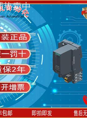 西/门子ET200MP 原装6ES7155-5BA00-0AB0/6AU01-0CN0/6AA01-0BN0