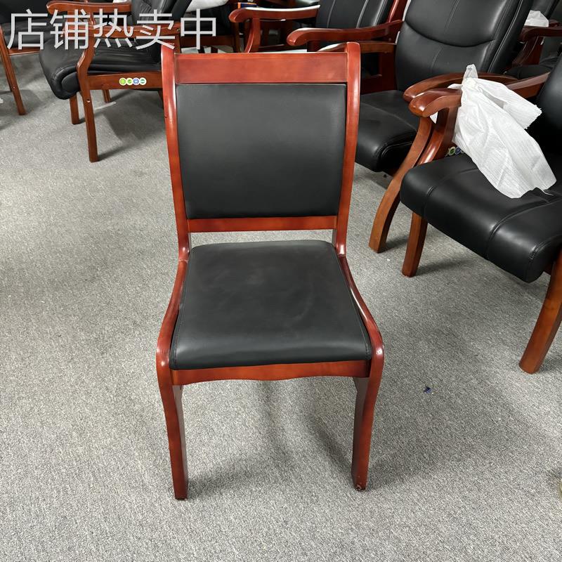 实木办公椅会议椅家用电脑椅麻将椅会议室椅带四脚带扶手洽谈木椅