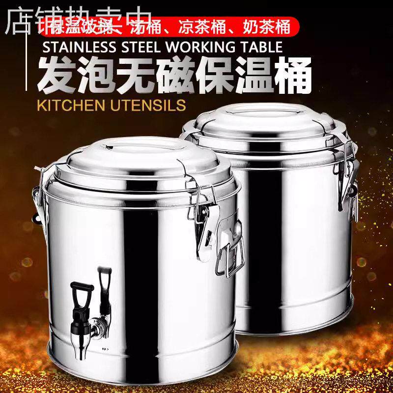 不锈钢保温桶大容量双层保温饭桶圆形粥桶饭菜桶超厚汤桶带水龙头