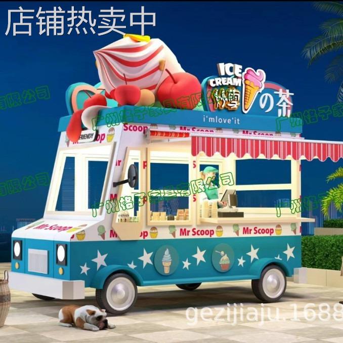 卡通火车造型餐车移动式电动飞翼门餐车奶茶咖啡小吃车餐饮花车亭