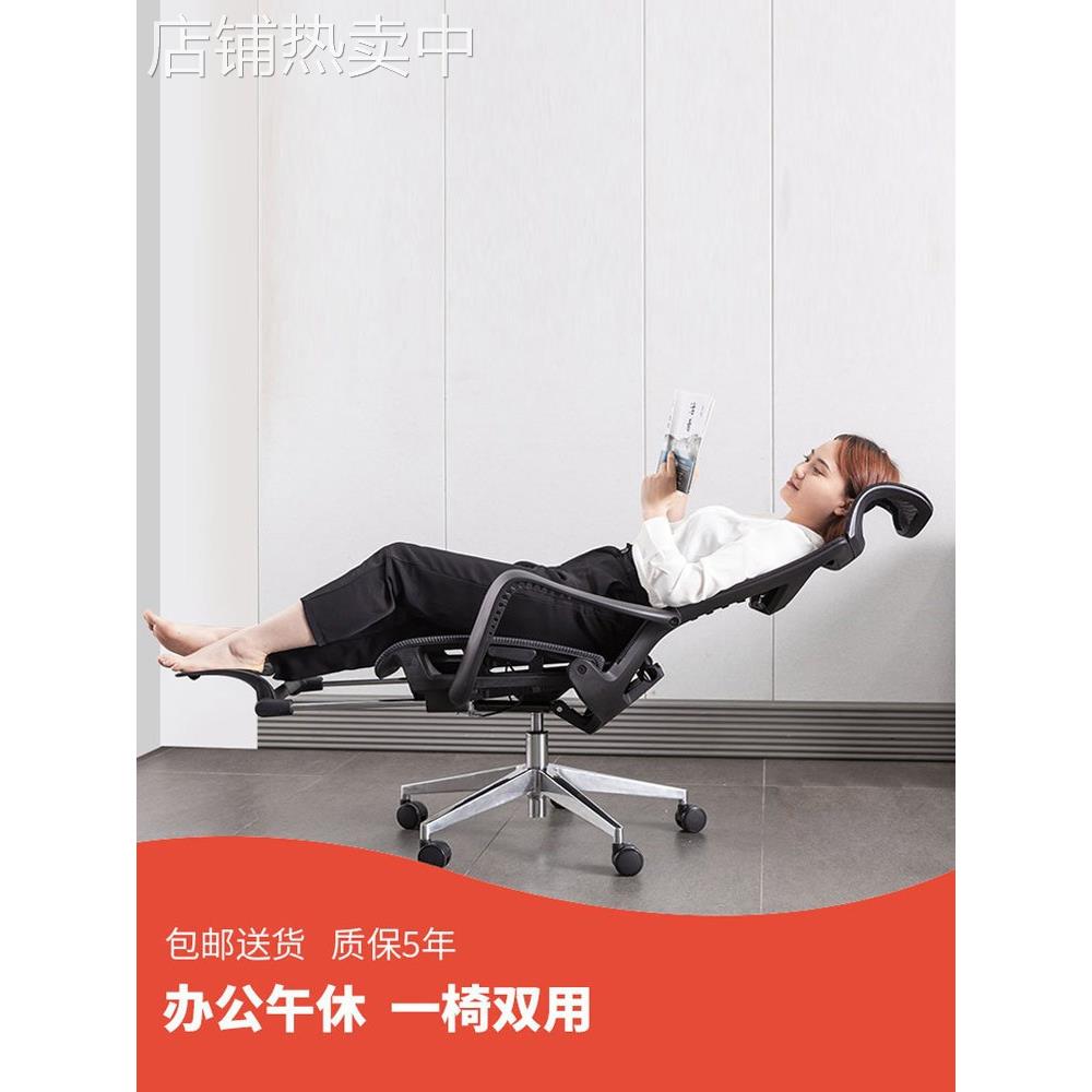 人体工学椅家用舒适久坐办公室椅子可平躺电脑午休老板座椅电竞椅