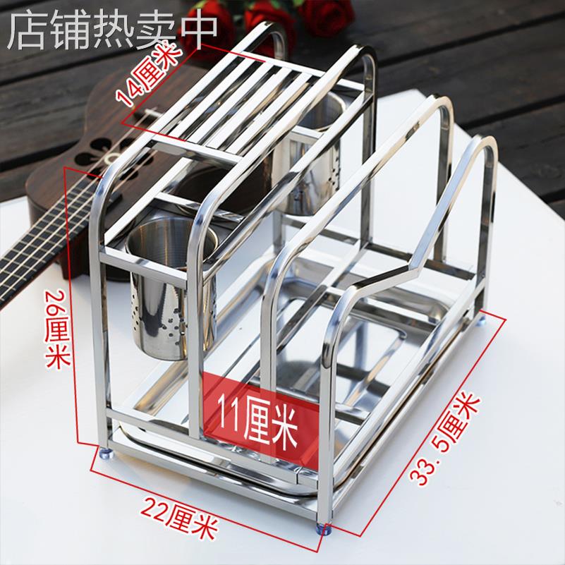 厨房多功能放刀具架放菜板架刀架台面式案板砧板架不锈钢收纳之新