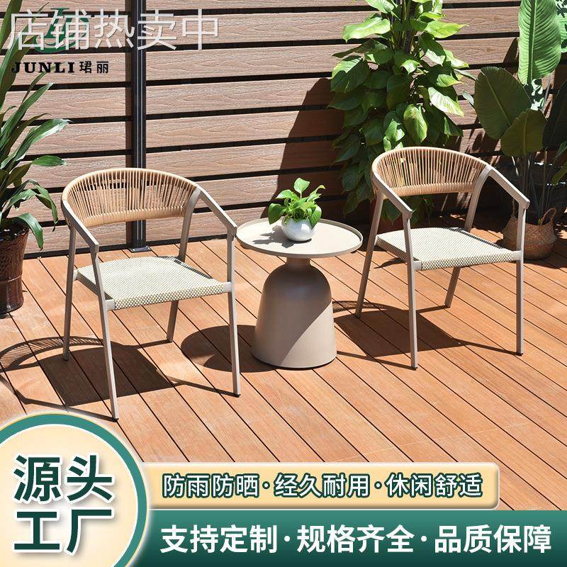 户外铝合金特斯林椅奶茶店单人靠背腾椅现代简约阳台天然藤编椅,纺织面料/辅料/配套,纺织机械配件,淘宝优惠券,粉丝福利购,淘宝优惠卷