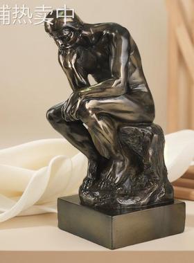 欧式思想者铸铜摆件 思考者工艺品 卧室书房家居装饰品 高端摆设