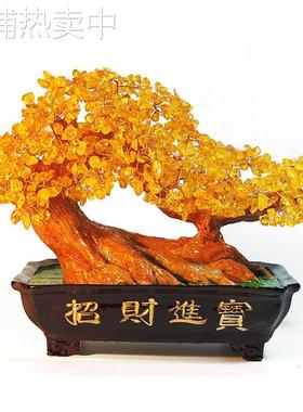 办公室酒柜客厅小摆件水晶招财树摇钱树工艺品家居创意装饰品摆设