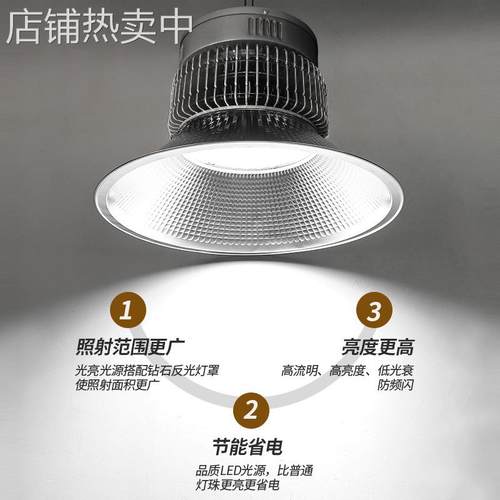 led工矿灯车库灯照明隔离鳍片散热工矿灯天棚吊灯100W30w工业照明