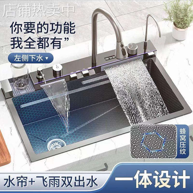 不锈钢水槽5MM大水槽加厚按键压纹瀑布飞雨大单槽厨房洗菜盆全套
