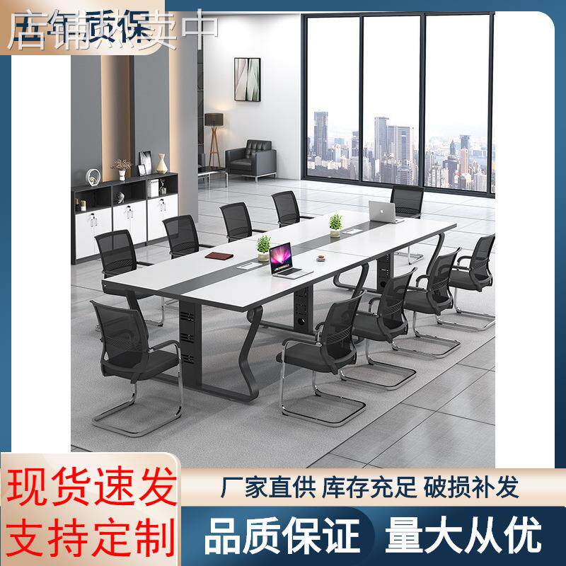 会议桌长桌简约现代小型简易培训桌会议室桌椅组合办公家具办公桌