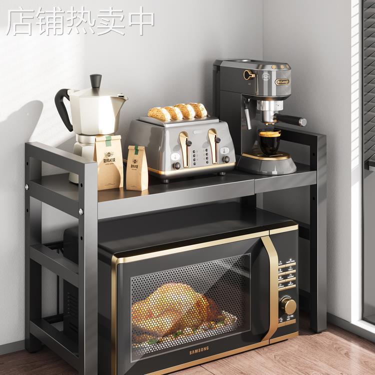 厨房置物架微波炉架子烤箱收纳可伸缩双层台面桌多功能橱柜