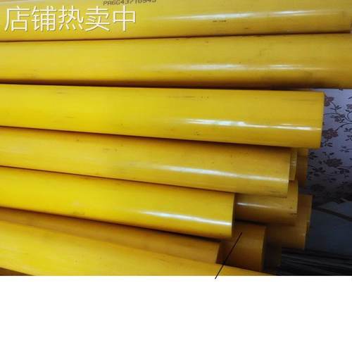 蓝色PA尼龙棒 MC尼龙棒 PA尼龙板 蓝色MC尼龙棒 PA12 PA46 PA66棒