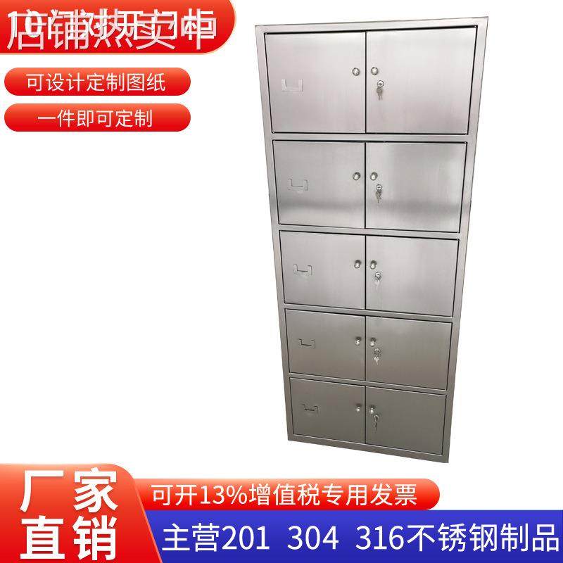 304不锈钢储物柜模具柜工具柜收纳物品放置洁净区物料柜双门柜,电子元器件市场,其它电脑元件/零配件,淘宝优惠券,粉丝福利购,淘宝优惠卷