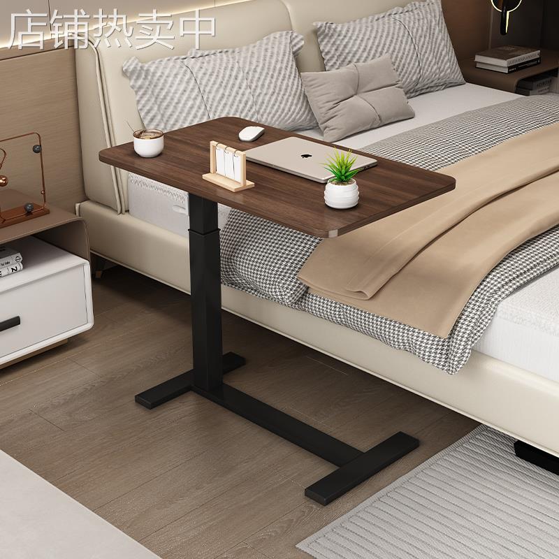 9C可移动升降床边桌家用沙发边小桌子笔记本电脑桌站立式工作台书