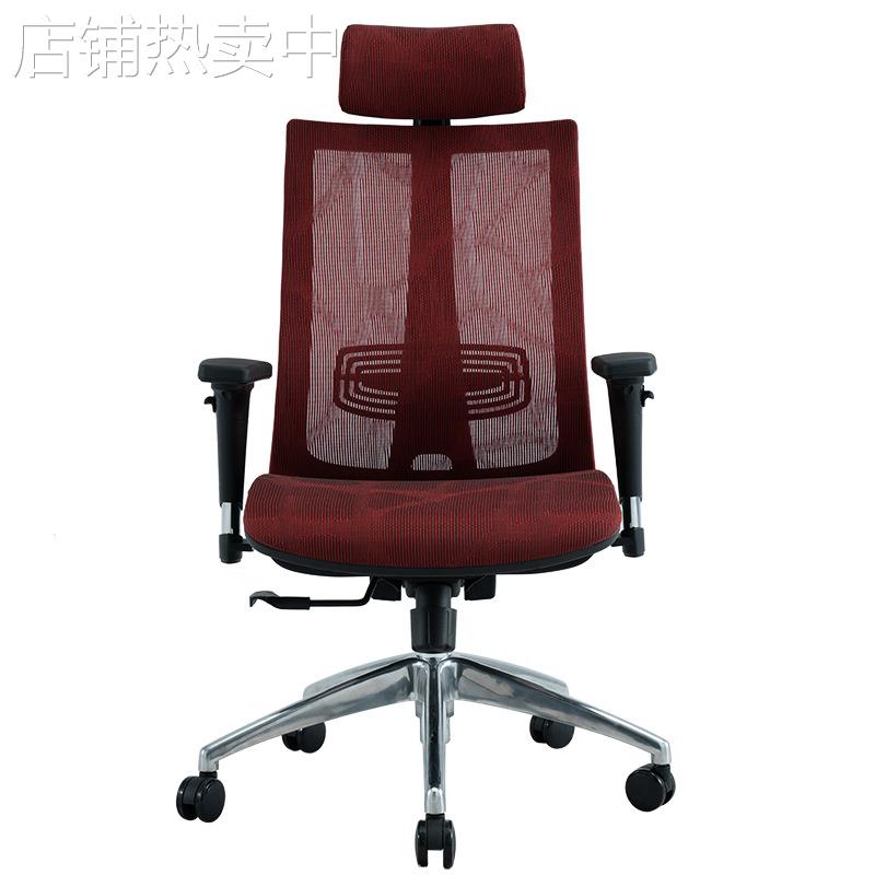 主管高管椅办公椅子靠背网布会议椅职员椅电脑椅转椅人体工学椅子