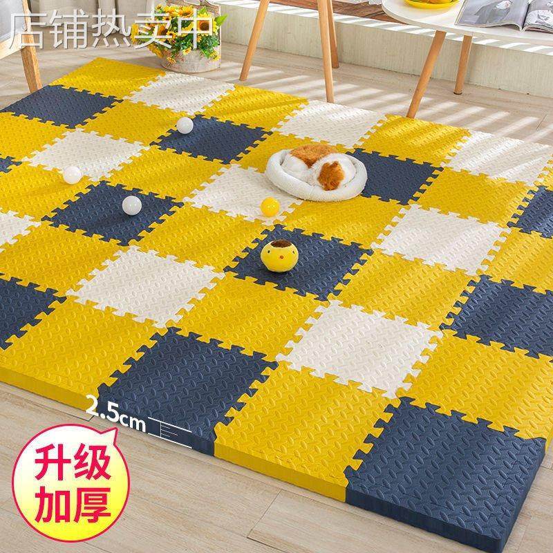 儿童泡沫地垫加厚隔音家用海绵铺地板垫拼图爬行垫防摔爬爬垫拼接,居家布艺,家用脚垫,淘宝优惠券,粉丝福利购,淘宝优惠卷