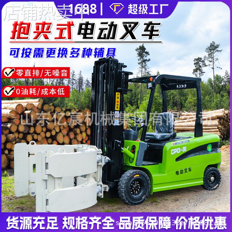 电动叉车新能源2吨3吨物流仓库码头多功能液压搬运升降推高装卸车