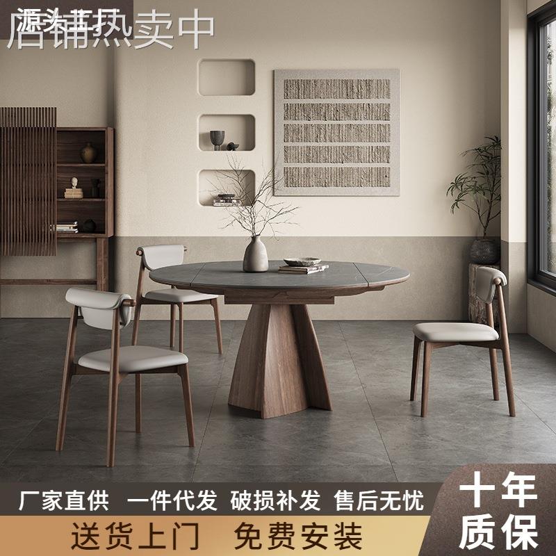 实木岩板餐桌椅组合可伸缩方圆两用现代简约小户型家用折叠吃饭桌