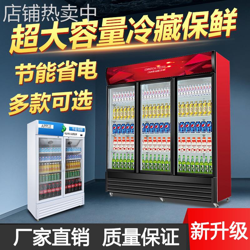 四门冰箱商用立式冰柜大容量厨房四开门不锈钢双温冷冻冷藏保鲜柜