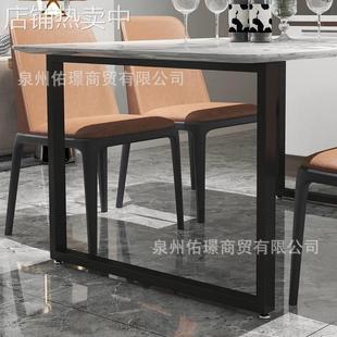 创意铁艺桌腿架承重型金属办公电脑桌脚支撑架简约岩板餐桌腿支架