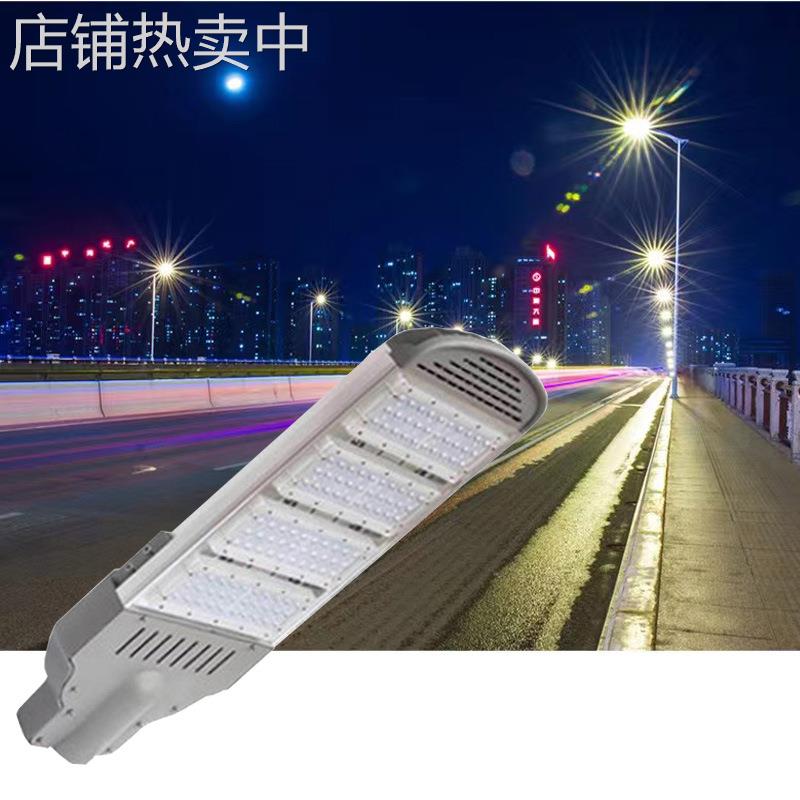 Led模组路灯高杆150W道路专用路灯头户外防水庭院道路照明工程灯