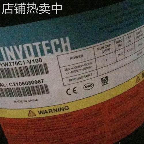 YW120J1-100 YW132J1-100 YW135A1-100英华特热泵制冷压缩机