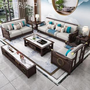 新中式实木沙发客厅家用木制古典冬夏两用转角组合禅意三人位贵妃