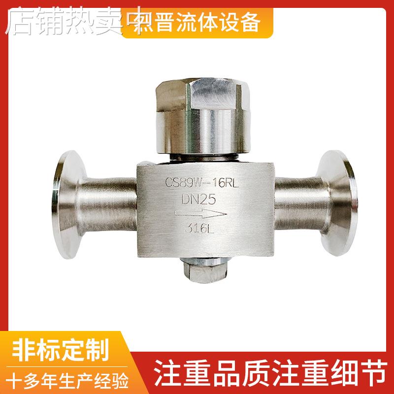 不锈钢CS89W热动力圆盘快装疏水阀卫生卡箍蒸汽高温排水阀门