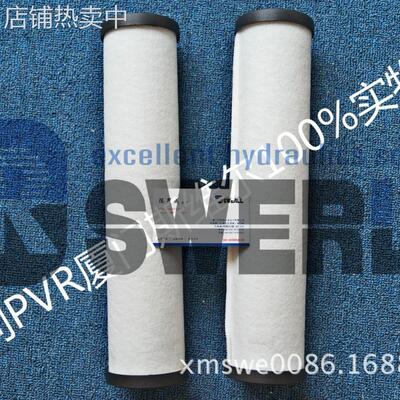 原装进口滤芯003604 意大利PVR真空设备中国区服务中心