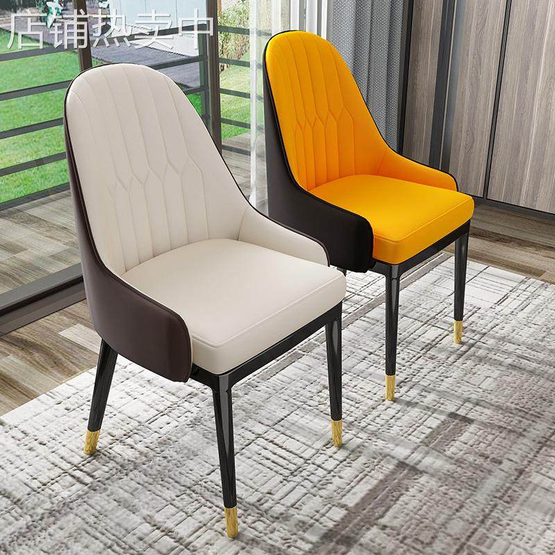 北欧轻奢餐椅休闲椅子家用简约化妆靠背凳子现代酒店椅铁艺餐桌椅,电子元器件市场,其它电脑元件/零配件,淘宝优惠券,粉丝福利购,淘宝优惠卷